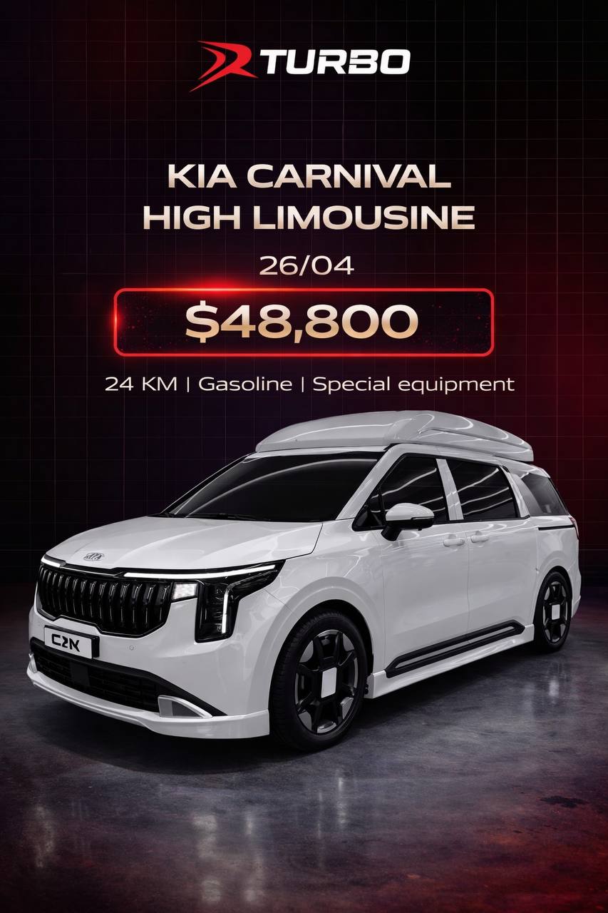 Kia Carnival
